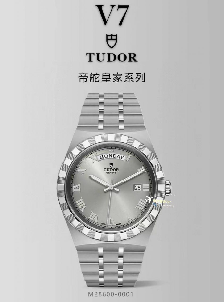 V7厂帝舵皇家系列M28603-0001高腕表 / DT081