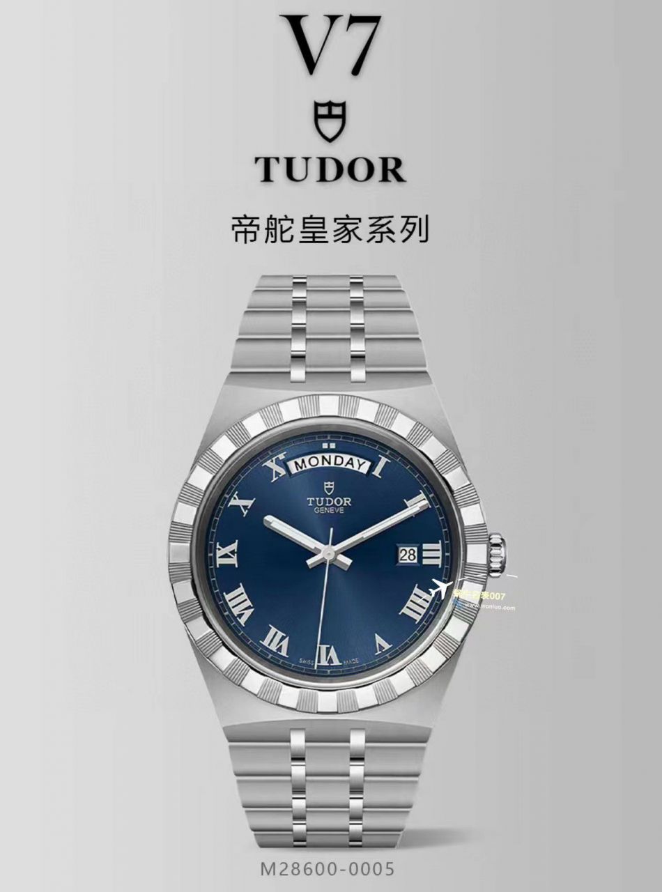 V7厂帝舵皇家系列M28603-0001高腕表 / DT081