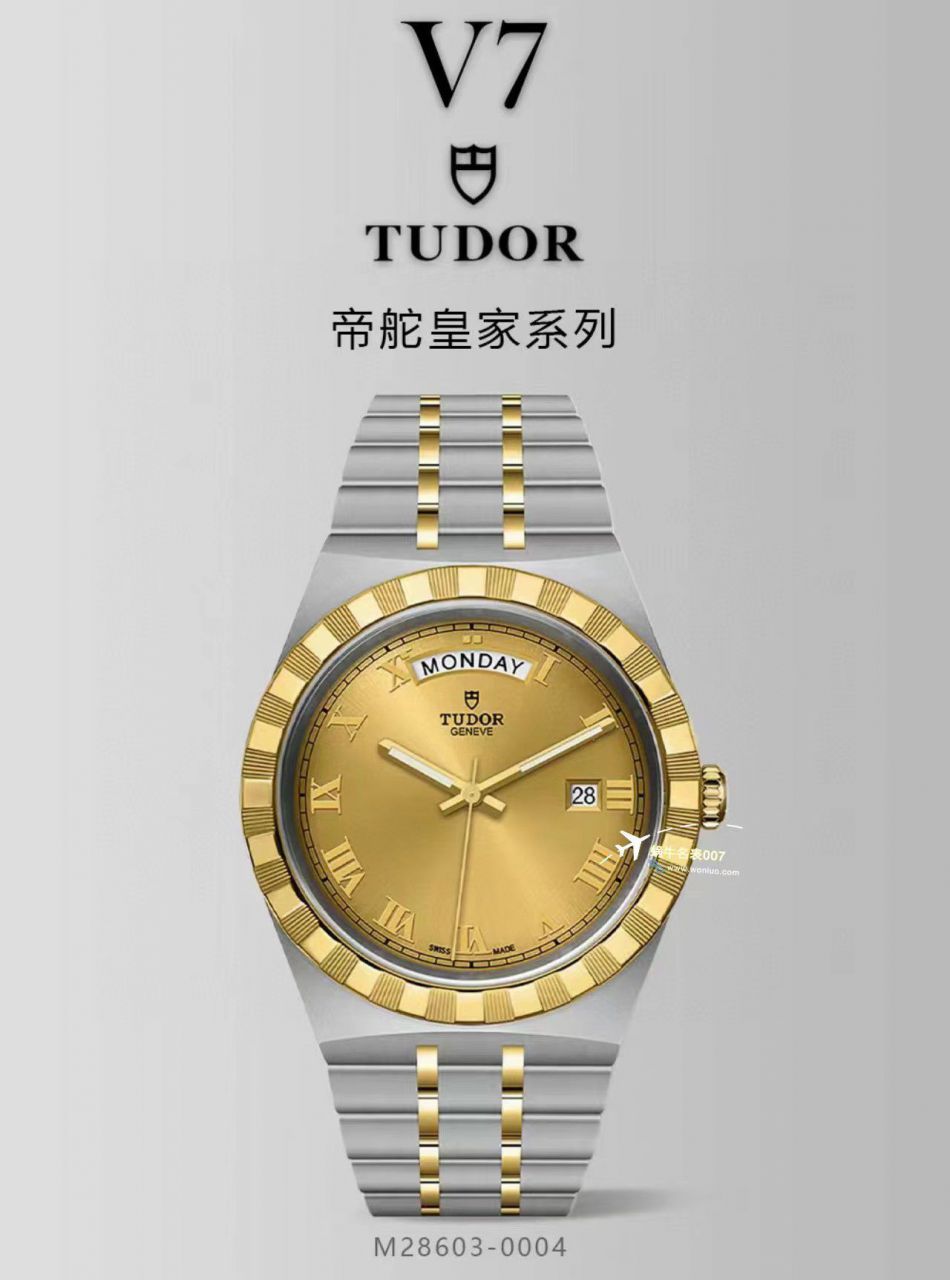 V7厂帝舵皇家系列M28603-0001高腕表 / DT081