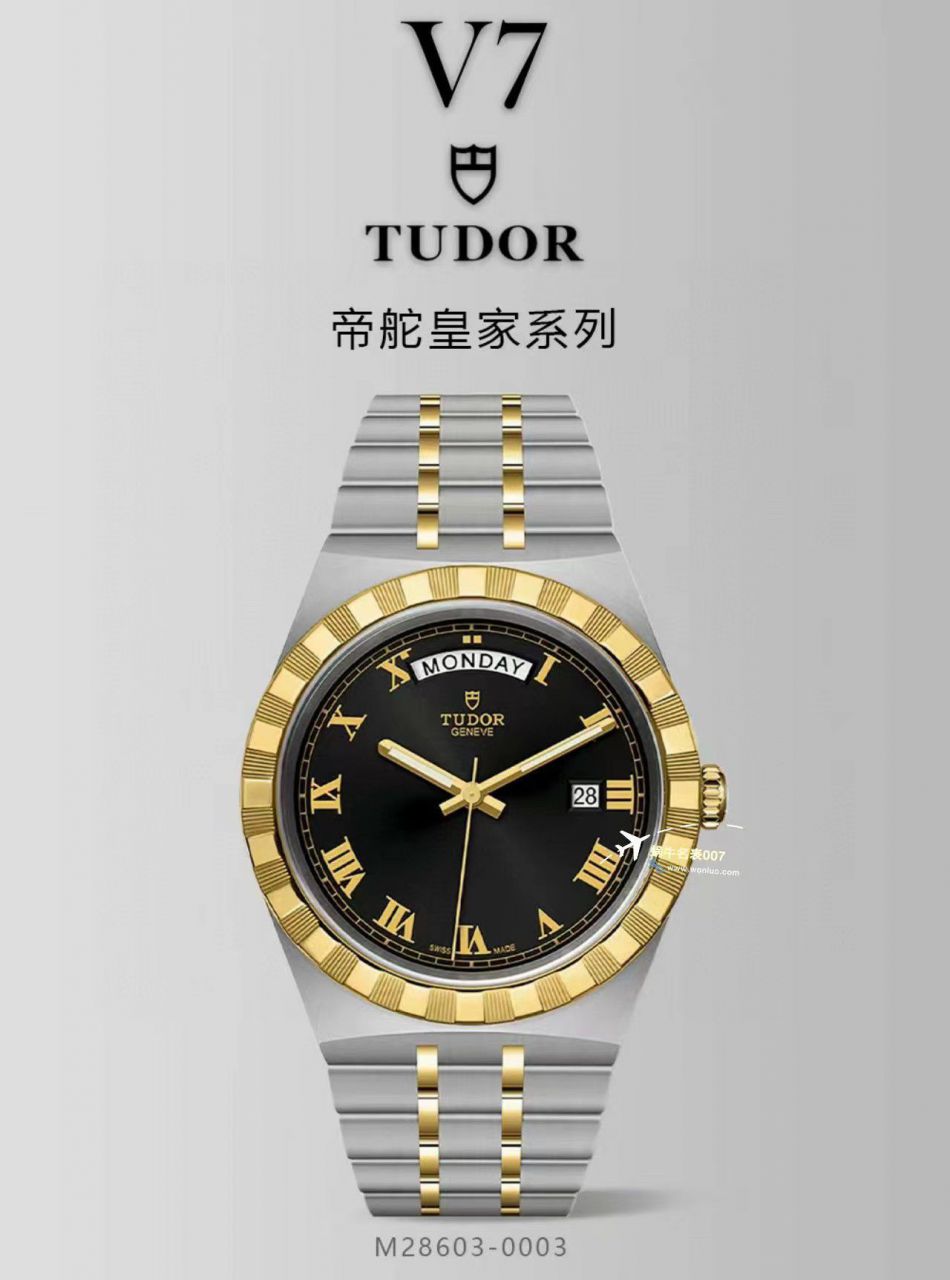 V7厂帝舵皇家系列M28603-0001高腕表 / DT081