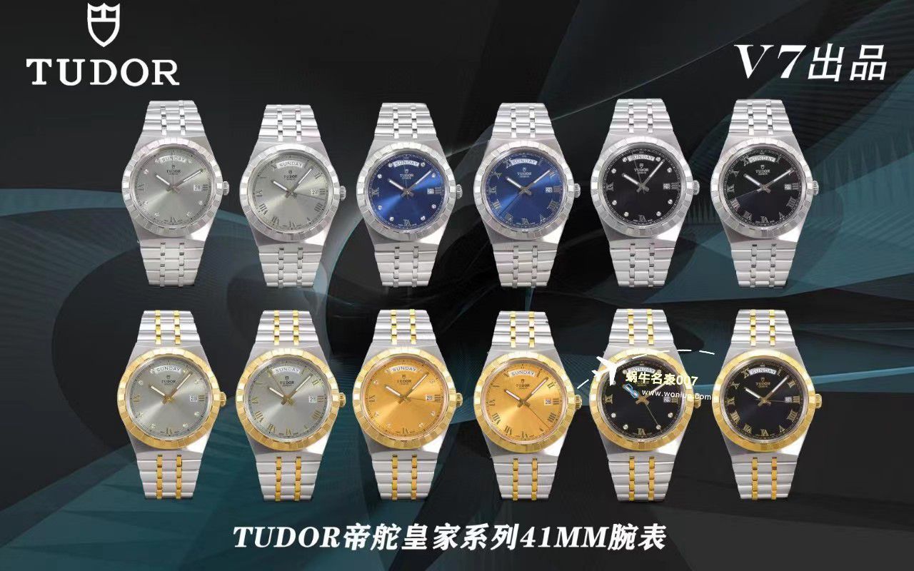 V7厂帝舵皇家系列M28603-0001高腕表 / DT081