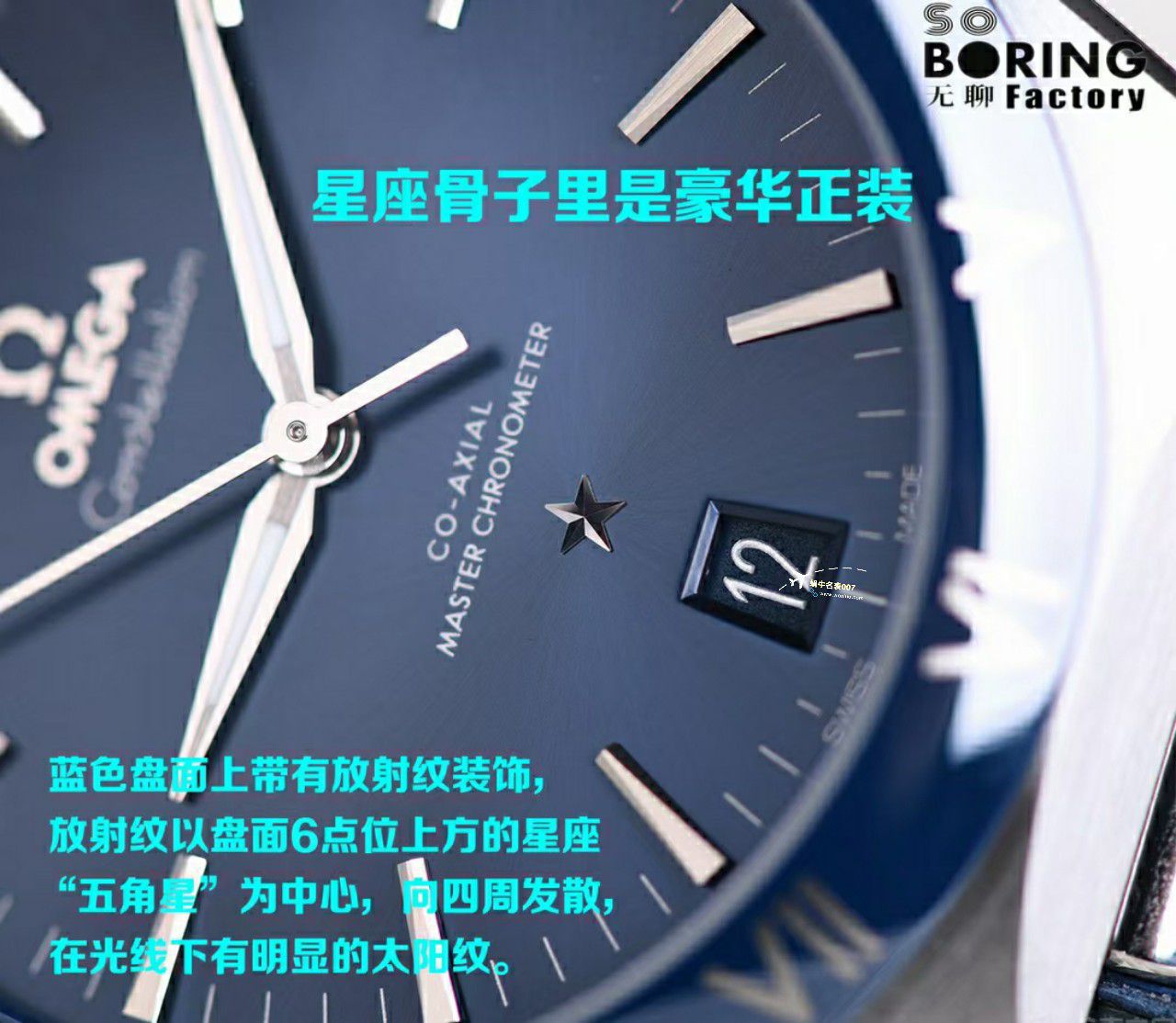 视频评测VS厂欧米茄第五代星座131.33.41.21.03.001，131.63.41.21.03.001腕表 / M780