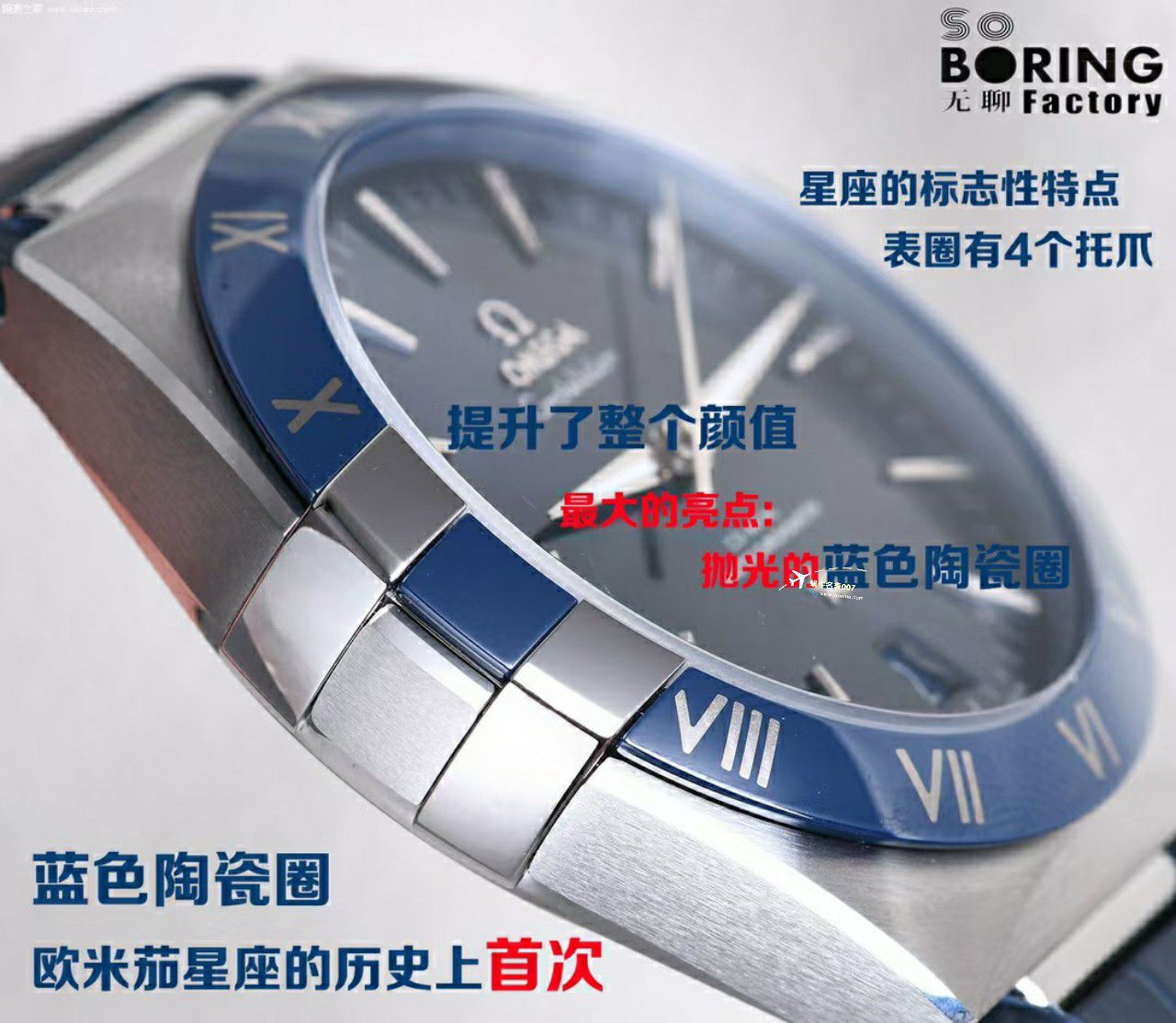 视频评测VS厂欧米茄第五代星座131.33.41.21.03.001，131.63.41.21.03.001腕表 / M780