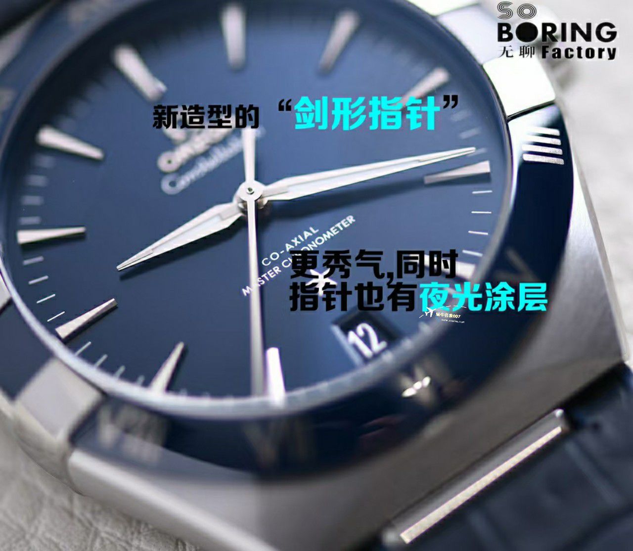 视频评测VS厂欧米茄第五代星座131.33.41.21.03.001，131.63.41.21.03.001腕表 / M780