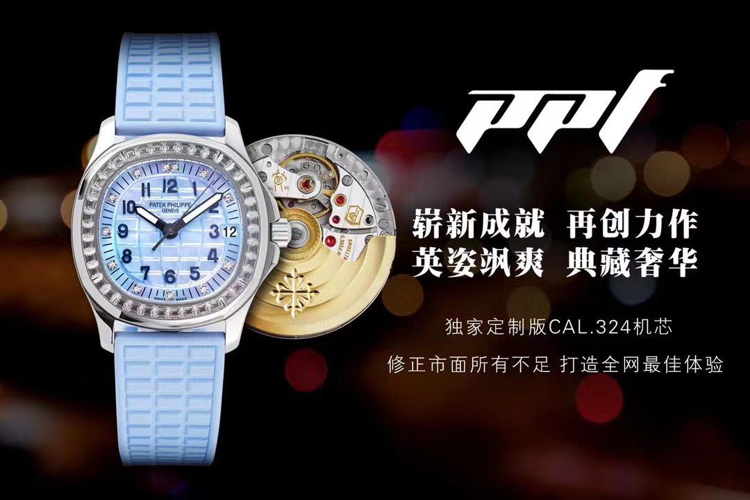 视频评测PPF厂百达翡丽手雷女表5068R-010 / BD381