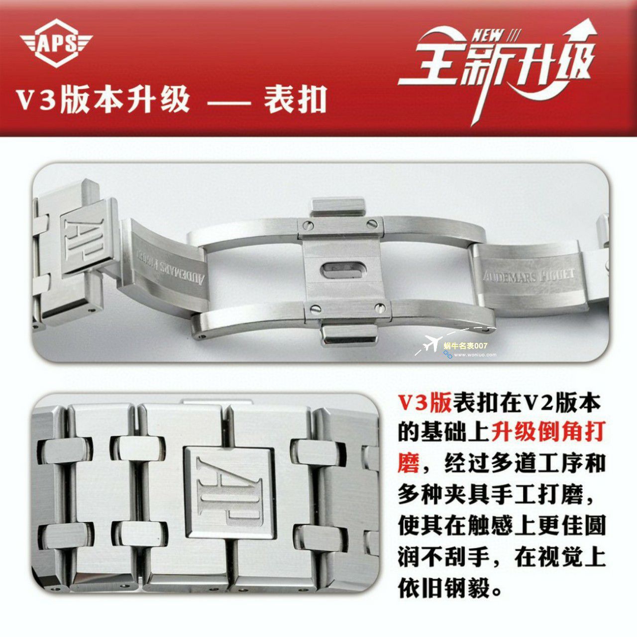 APS厂爱彼皇家橡树15400OR.OO.D002CR.01，15400ST.OO.1220ST.01 / AP237