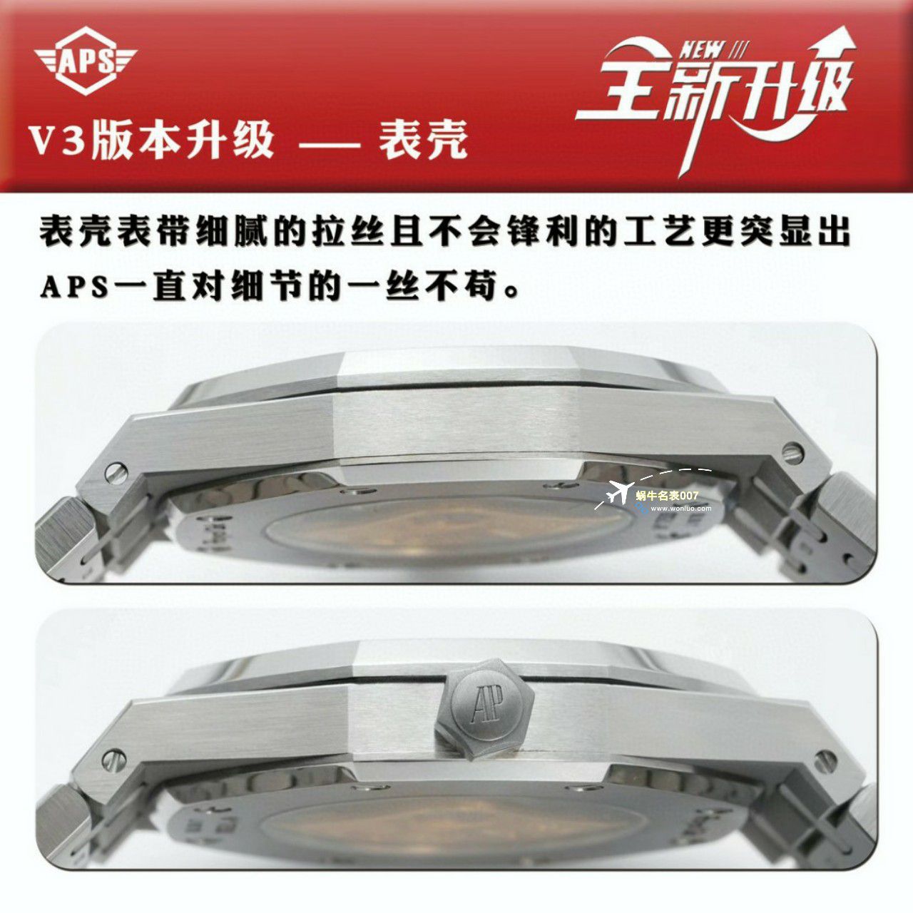 APS厂爱彼皇家橡树15400OR.OO.D002CR.01，15400ST.OO.1220ST.01 / AP237