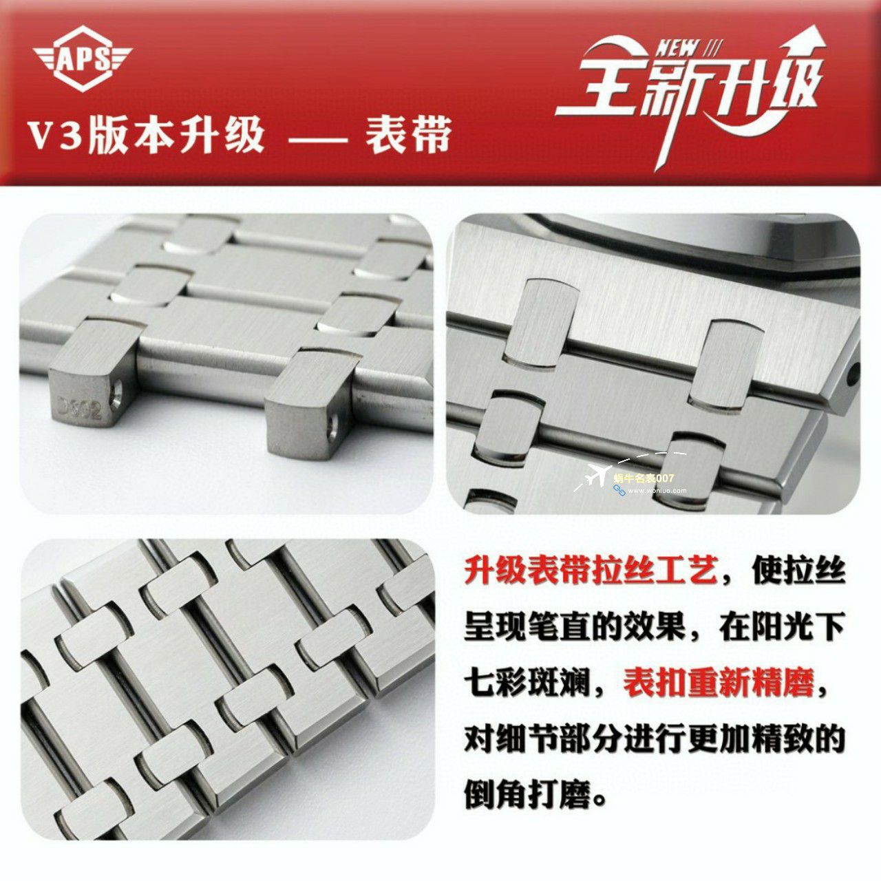 APS厂爱彼皇家橡树15400OR.OO.D002CR.01，15400ST.OO.1220ST.01 / AP237