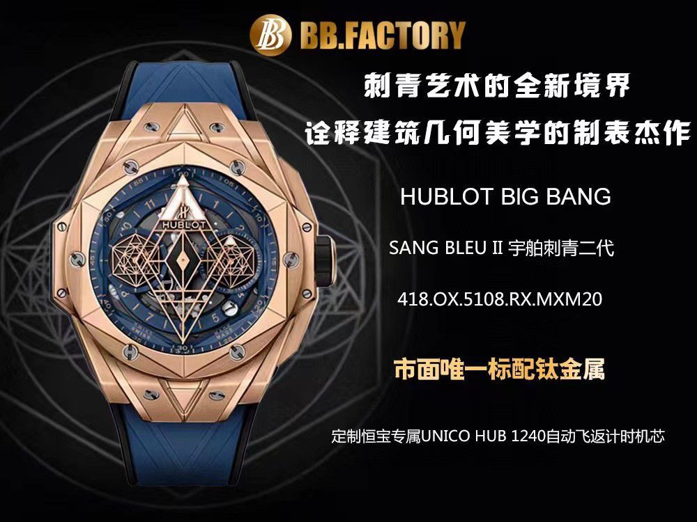 视频评测ZF/BBF厂宇舶刺青二代418.CX.1107.RX.MXM22 / YB126