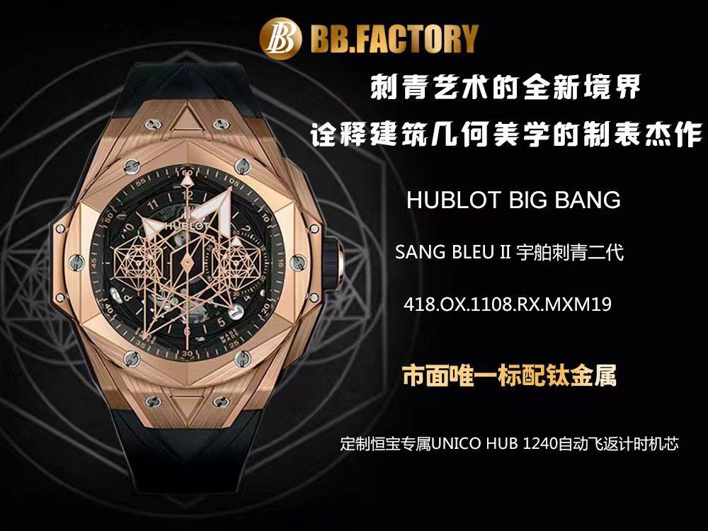 视频评测ZF/BBF厂宇舶刺青二代418.CX.1107.RX.MXM22 / YB126