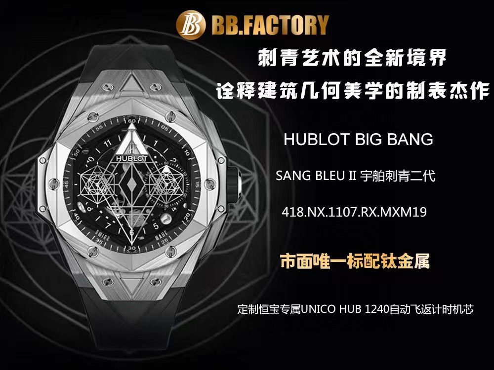 视频评测ZF/BBF厂宇舶刺青二代418.CX.1107.RX.MXM22 / YB126