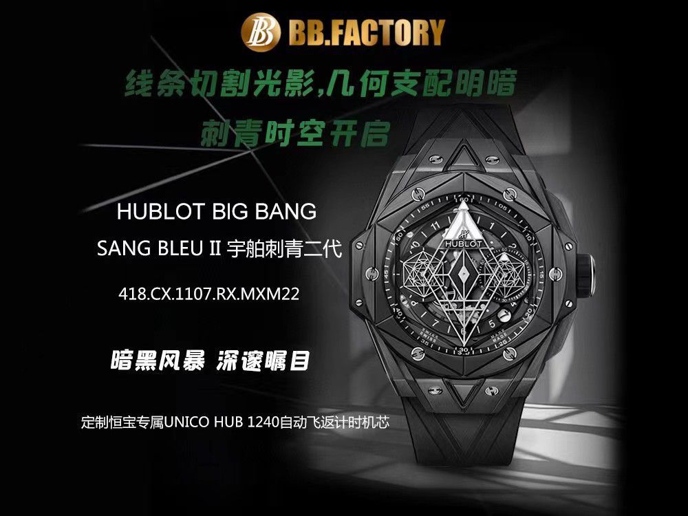 视频评测ZF/BBF厂宇舶刺青二代418.CX.1107.RX.MXM22 / YB126