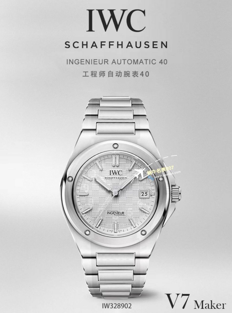 视频评测V7厂IWC万国表工程师系列IW328901，IW328902，IW328903腕表。 / WG621