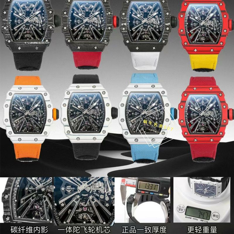 VVS新品理查德米勒米尔RM12-01 NTPT陀飞轮腕表