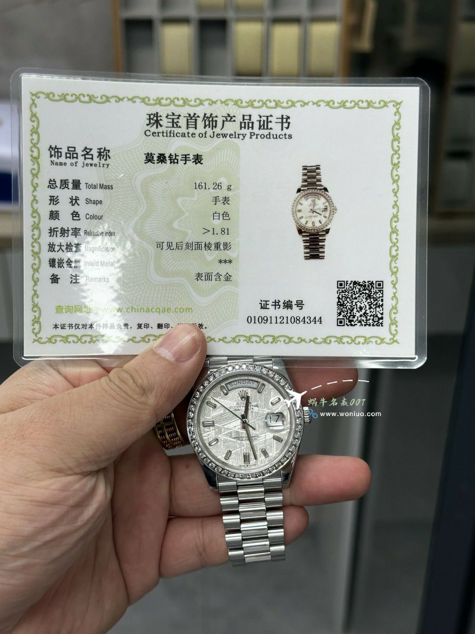 GMV3劳力士配重DD星期日历型177gm228238-0061，m228235-0003腕表 / R862