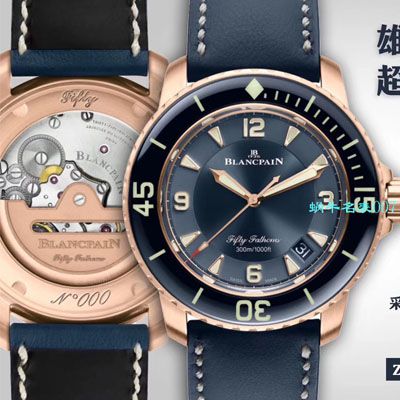   ZF厂Blancpain  宝珀五十噚系列5015-3603C-63B腕表